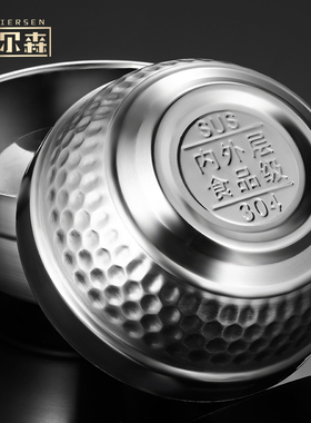 MAIER304不锈钢碗双层防烫碗儿童隔热碗食堂面碗家用宝宝饭碗防摔