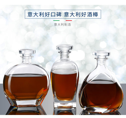 意大利原装进口水晶玻璃洋酒杯