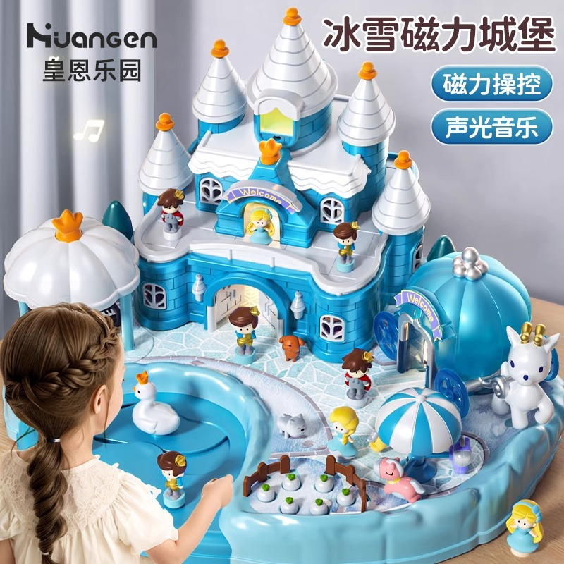 艾莎公主冰雪磁力城堡过家家女孩