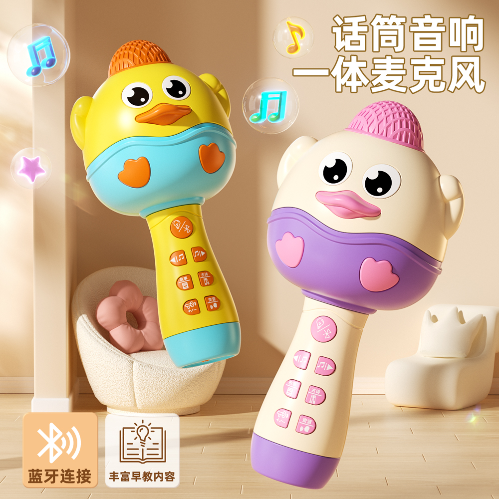 儿童女孩唱歌玩具益智早教一体机