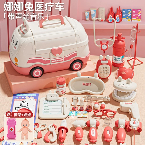 Детская игрушка, комплект, стетоскоп, скорая помощь, униформа медсестры, подарок на день рождения