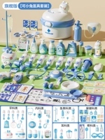 [Ultimate Edition] Синий ✅ Игрушка Доктор Кролик ✅ 4 свечения