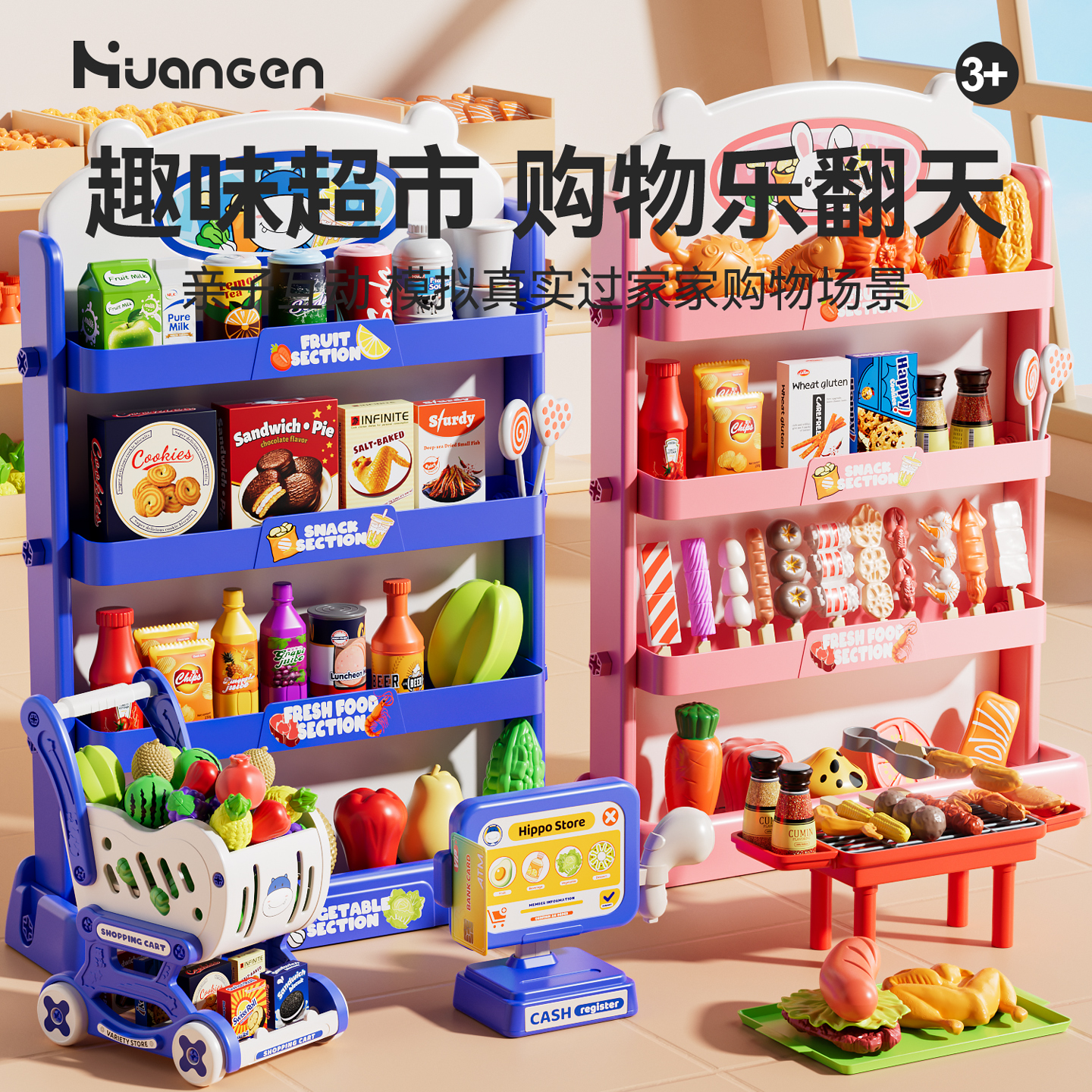 儿童过家家3到6岁厨房玩具