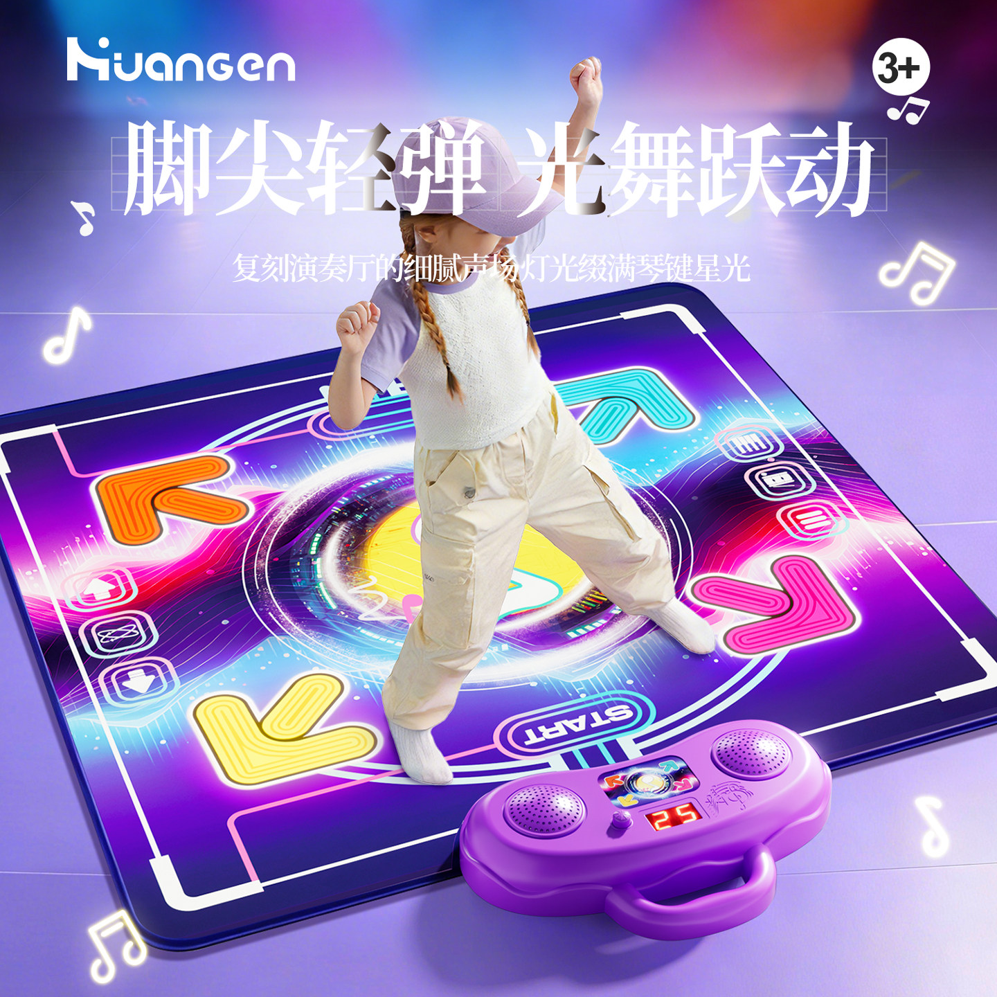 2026新年礼物跳舞毯小女孩室内外运动电视机家用音乐儿童生日玩具,运动/瑜伽/健身/球迷用品,跳舞毯,淘宝优惠券,粉丝福利购,淘宝优惠卷