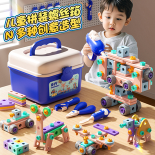 儿童男童玩具1到2早教益智3周岁礼物男女孩宝宝思维动手5训练工具