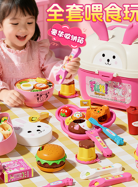 2026新款儿童小女孩玩具布丁投喂食过家家3到6岁女童公主生日礼物