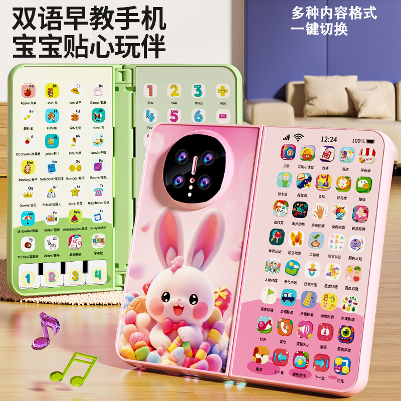 儿童玩具1到3岁半宝宝电话机智力开发2周岁早教益智男孩婴儿礼物