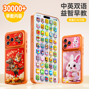 新款儿童手机益智玩具电话早教仿真模型可啃咬婴儿女小孩宝宝专用