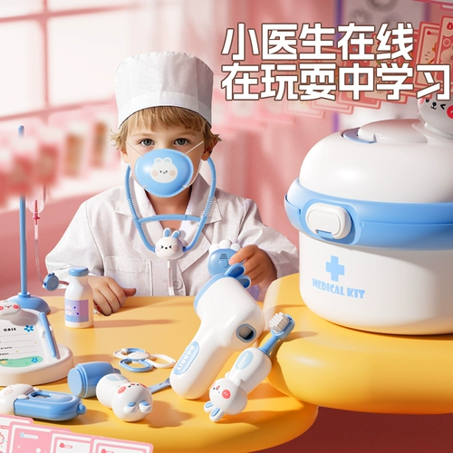 Детская семейная игрушка, семейный детский комплект, стетоскоп для мальчиков и девочек, реалистичная униформа медсестры