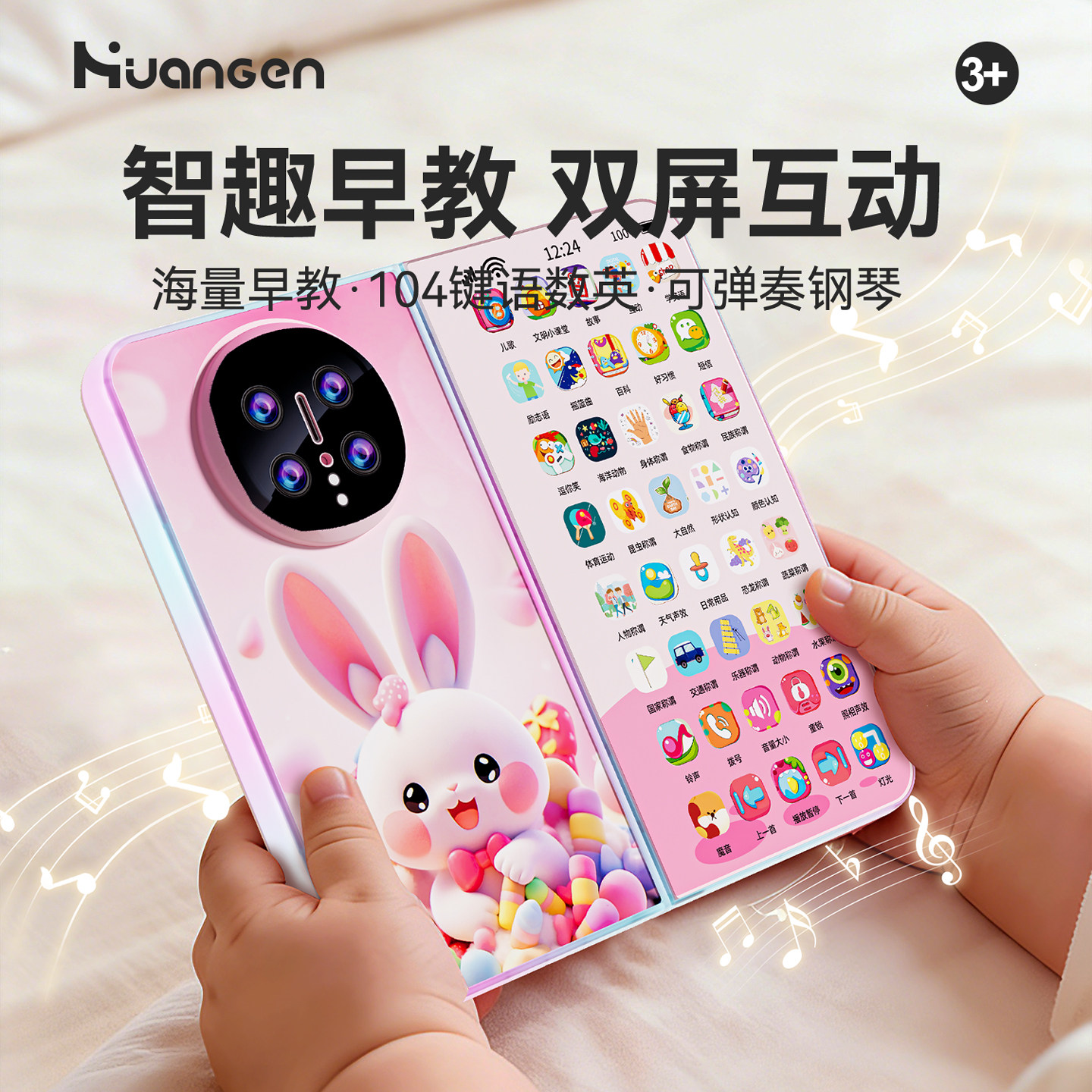 婴幼儿童玩具早教益智手机0到1岁两周岁礼物3宝宝小月龄6个月以上,玩具/童车/益智/积木/模型,摇铃,淘宝优惠券,粉丝福利购,淘宝优惠卷