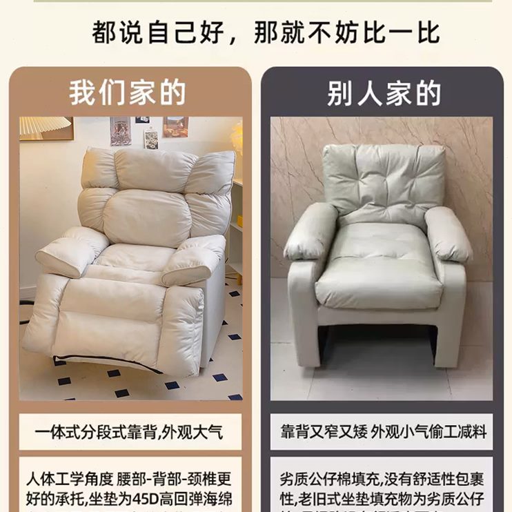 椅电竞座椅网吧电脑椅咖电竞网单人家用太空舱轻奢沙发椅可躺懒人