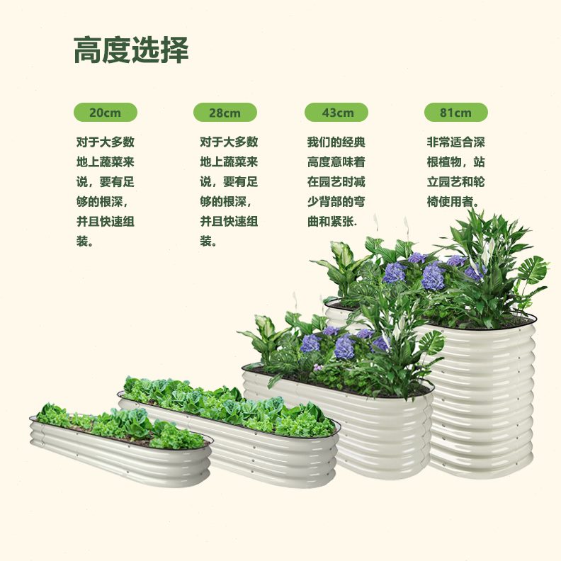 种植箱框楼顶户外花箱花床花盆花庭院可移动种花槽金属菜蔬菜阳台
