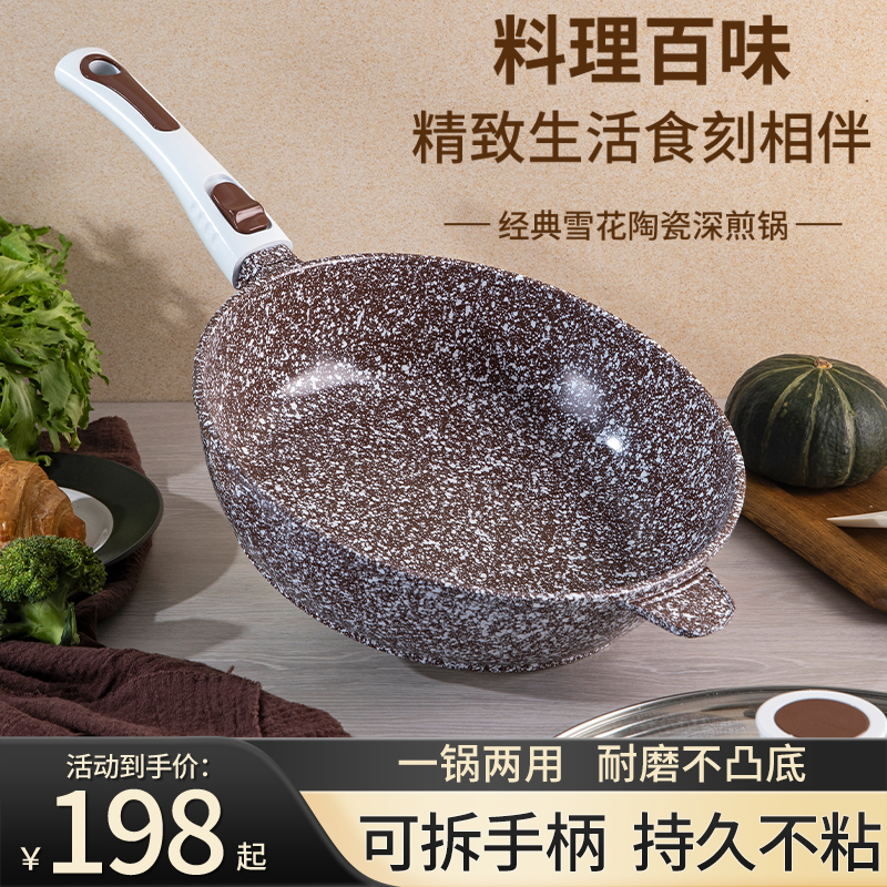 不粘少油烟 不调炉灶