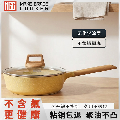 水晶陶瓷釉久用如新导热快