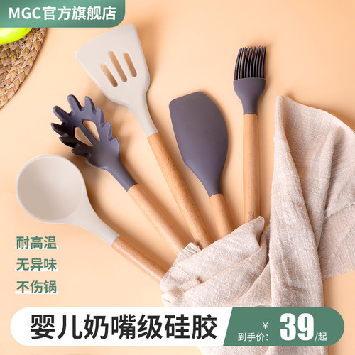 mgc家用炒菜铲子硅胶锅铲厨具