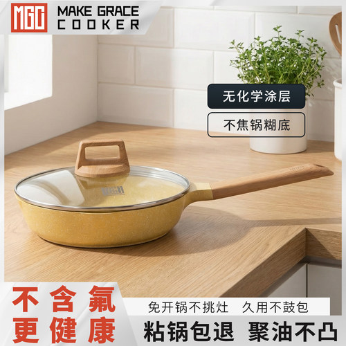 轻烟少油易清洗电磁炉煤气灶通用