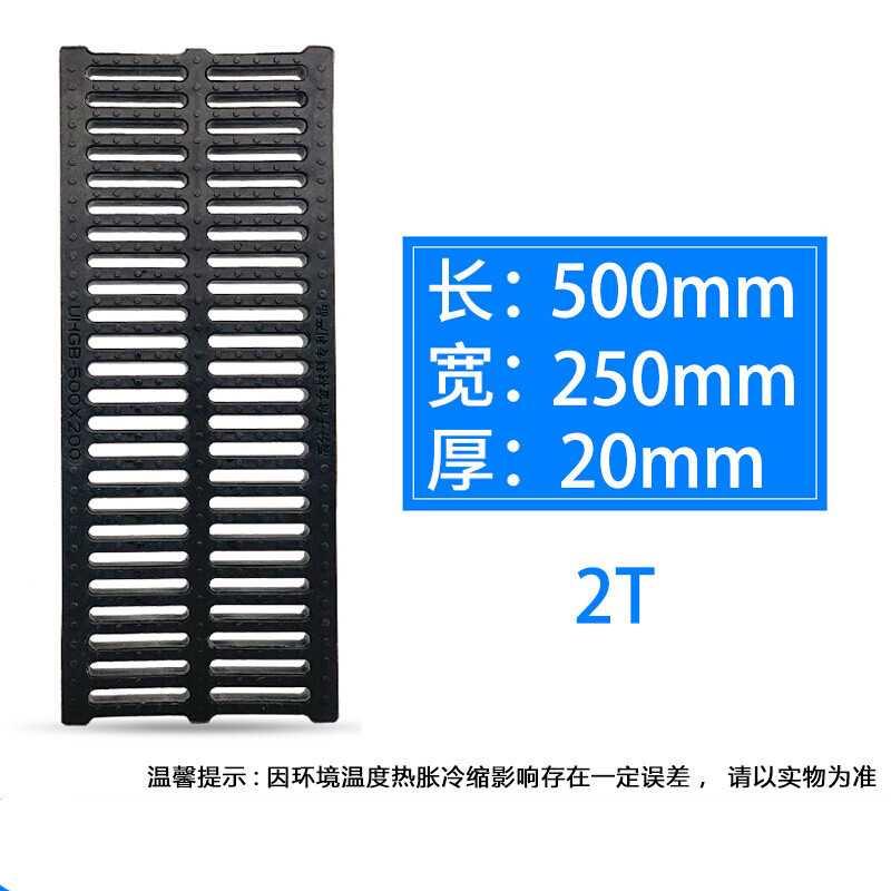 HDPE线性排i水沟盖板格栅下水道厨房地沟水槽复合塑料树脂雨水篦属于什么档次？