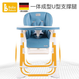Babypalace婴儿餐椅新生儿童饭桌多功能高度可调节宝宝餐椅可折叠