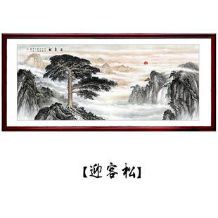 客厅国画有山y无水装 迎客松山水画中式 饰画办公室挂画公司招财壁