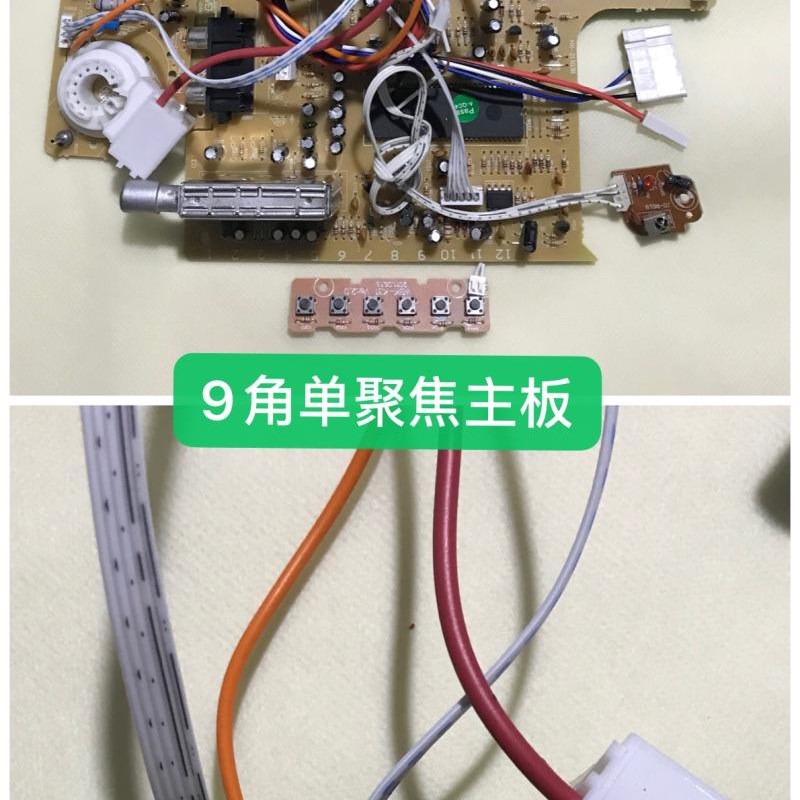 老式电视机主板 通用板14-21y寸 25 29寸彩电线路板 高清数码