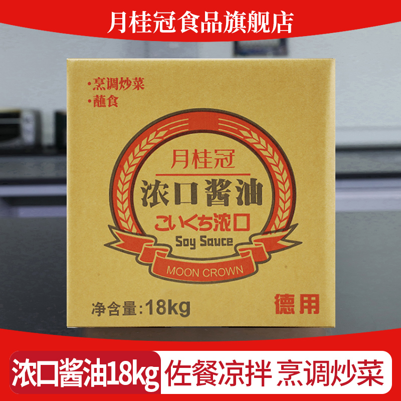 烹调炒菜佐餐凉拌