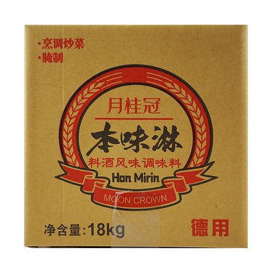 月桂冠寿喜烧汁本味淋料理酒酱油