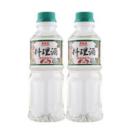 Moonlight Laurel Sake 400ml Japanese sake, Japanese sushi restaurant kitchen sake, cooking wine seasoning thumbnail 4
