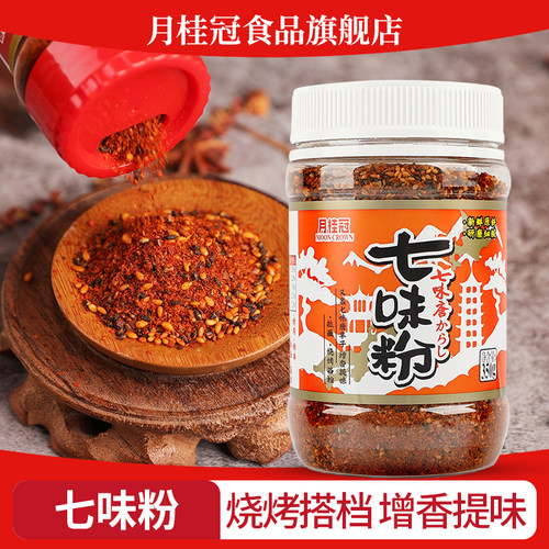 月桂冠七味粉350g烤肉撒料