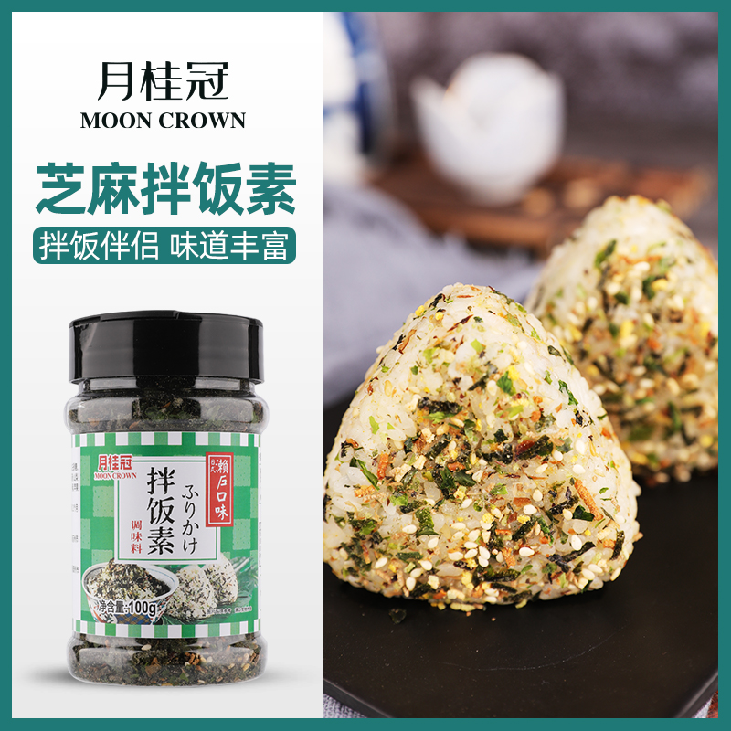 月桂冠拌饭素100g即食芝麻炒海苔拌饭料海苔碎紫菜包饭儿童饭团
