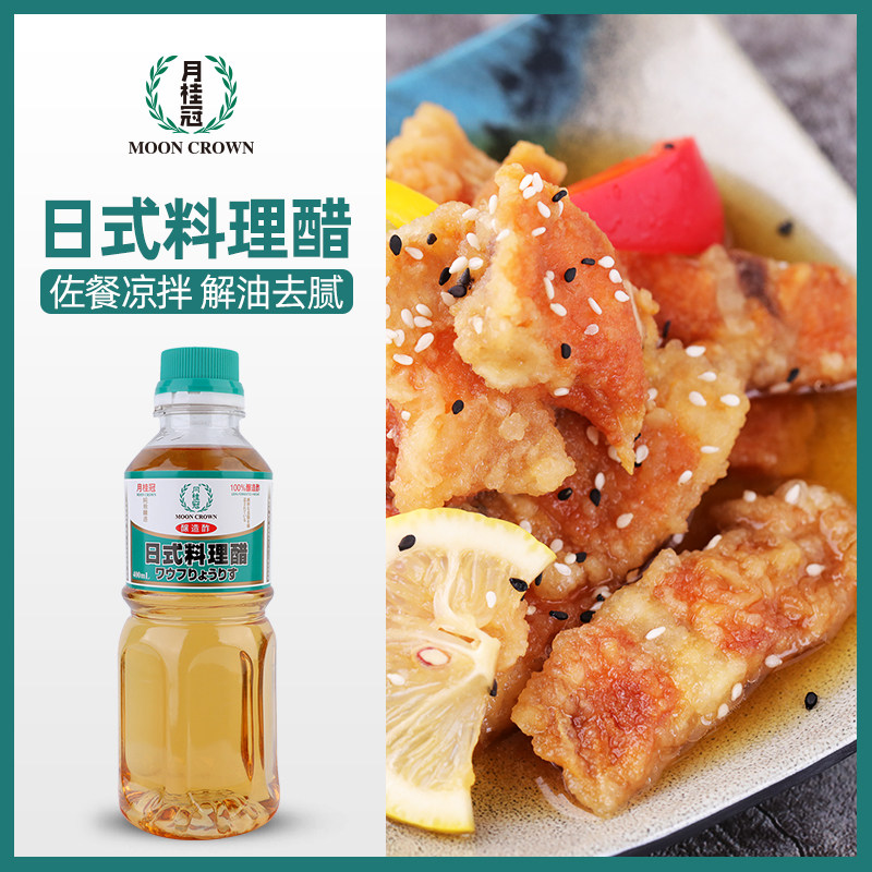 寿司醋酿美铺特价 天猫寿司醋酿美铺优惠券 淘宝寿司醋酿美铺优惠卷免费领取 白菜哦