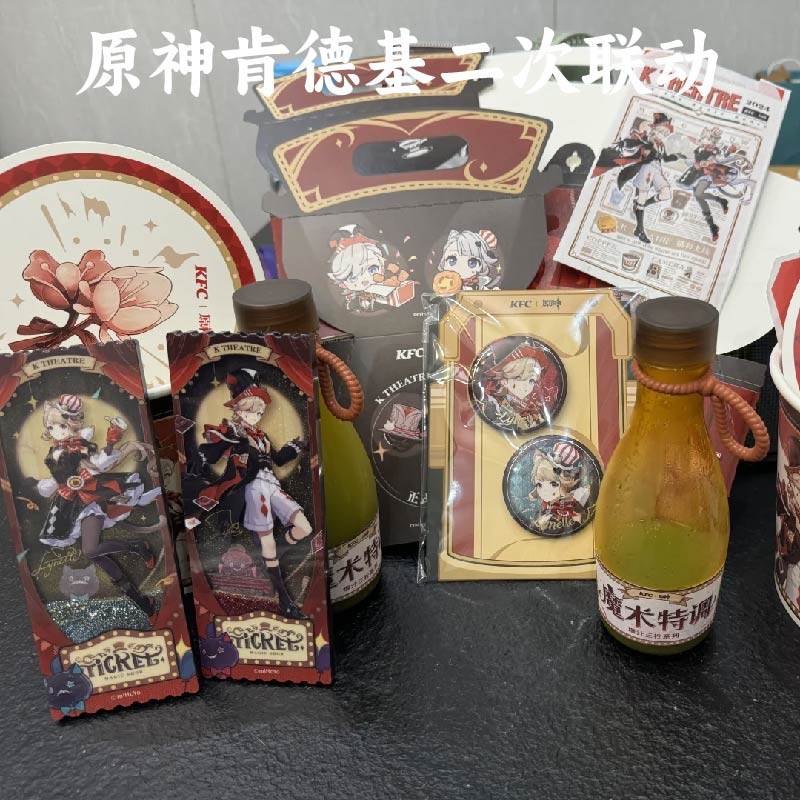 肯德基原神流沙亚克力徽章