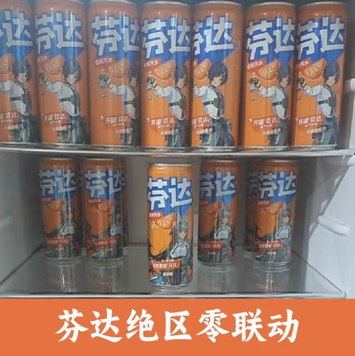 绝区零芬达联名联动饮料瓶罐