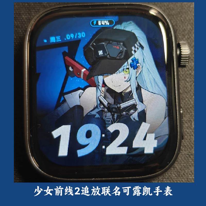 少女前线2追放适用于荣耀联动联名智能手表手环X5i礼盒正版代购