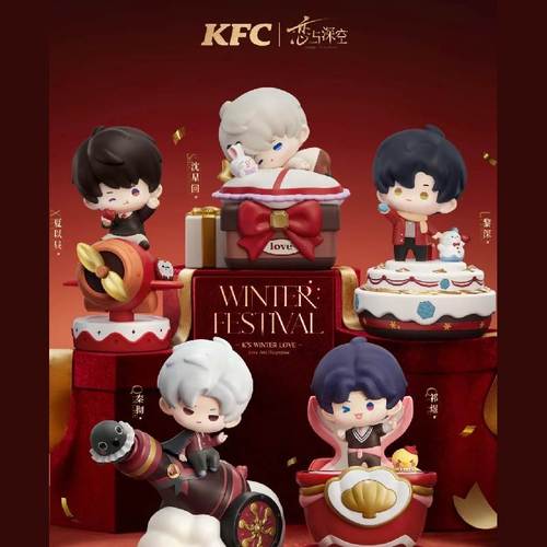 肯德基恋与深空联动联名镭射票夹