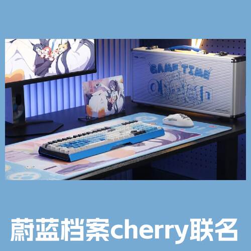 蔚蓝档案cherry联动联名键盘鼠标桌垫军火箱爱丽丝游戏正版代购
