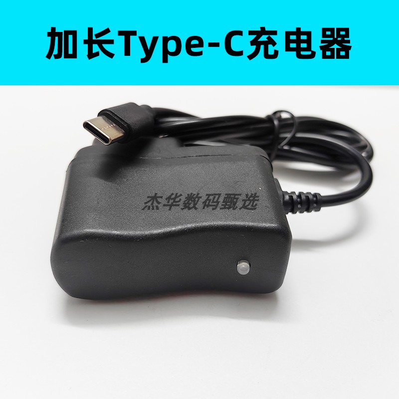 老年机type-c加长头口直充充电器线充功能机老人机通用5v500ma安卓手机配件批发台灯电源适配器老式充电器
