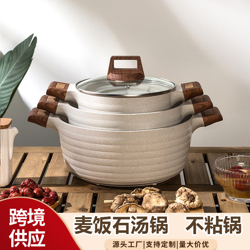 Die casting soup pot麦饭石韩式汤锅家用不粘锅通用双耳炖锅