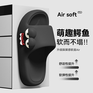 卡通小鳄鱼拖鞋男士2026新款室内家居厚底防滑抑菌eva凉拖鞋女款