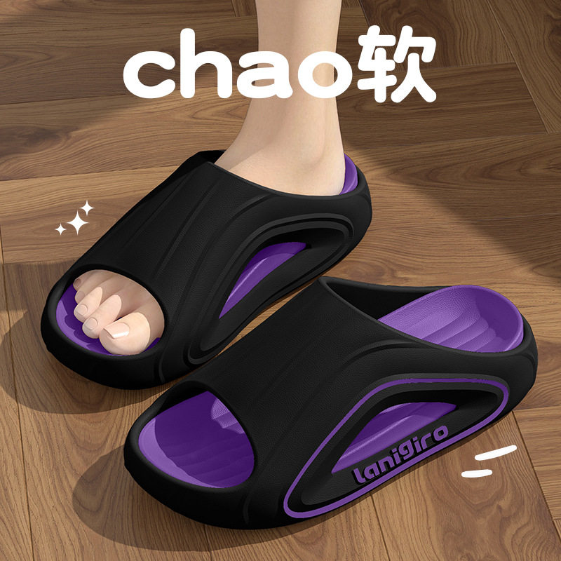 防臭拖鞋男士夏季外穿2025新款家居室内防滑厚底eva不臭脚凉拖男