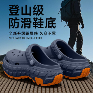 厚底洞洞鞋男士夏季外穿2025新款潮流耐磨防滑防臭开车两穿凉拖