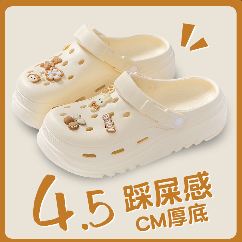 厚底洞洞鞋女款夏季外穿2024新款防滑沙滩鞋踩屎感包头半拖鞋女士