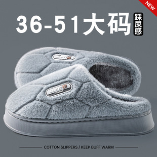 男士大码棉拖鞋秋冬季外穿2025新款家居室内厚底保暖防滑棉拖鞋男