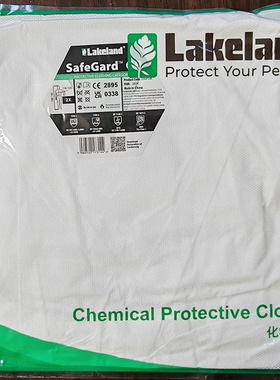 雷克兰ESGP528赛服佳防护服连体带帽防粉尘灰飞溅实验室男女包邮