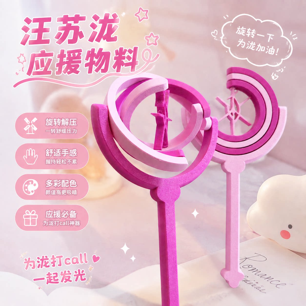 演唱会周边物料礼物送朋友图片