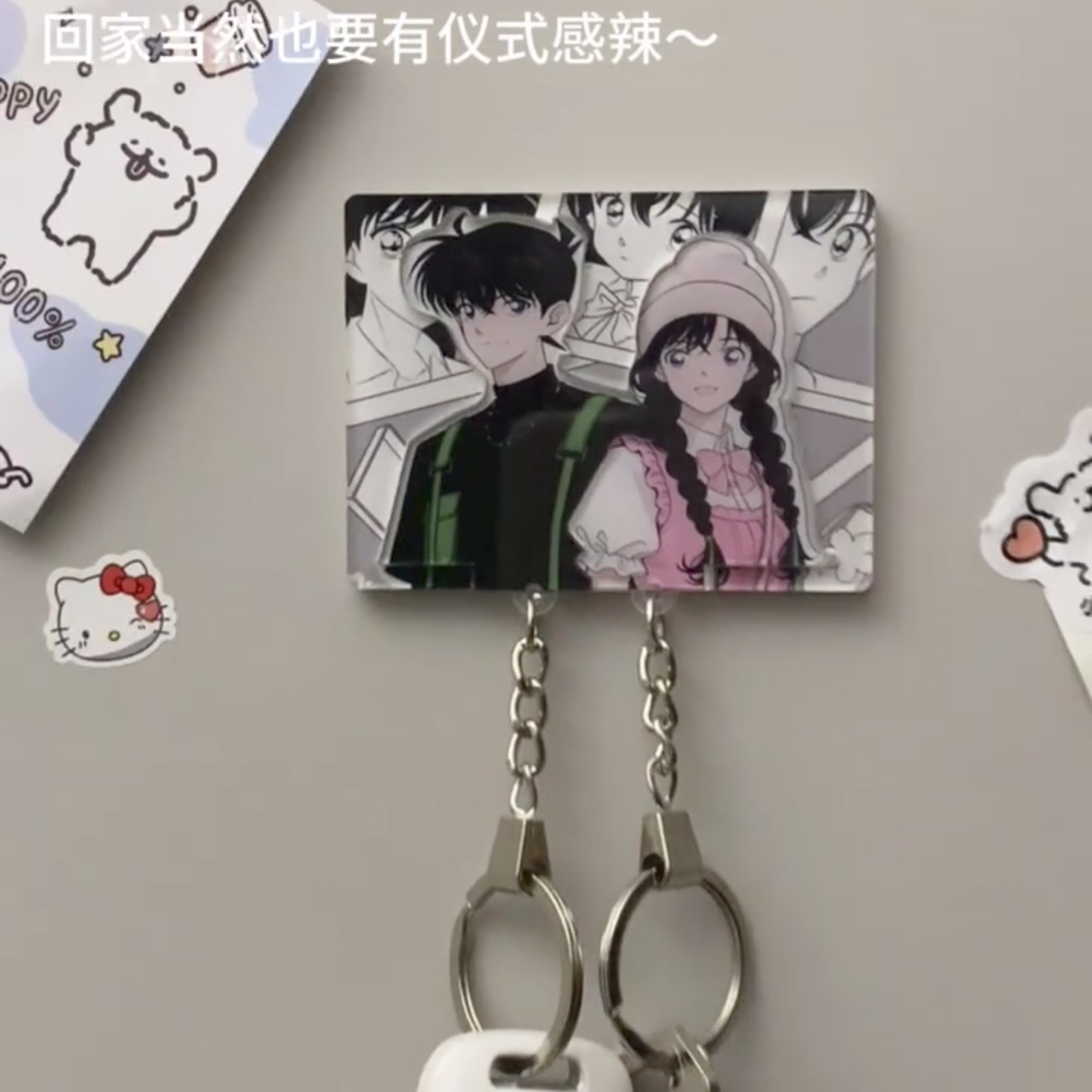 柯兰情侣钥匙扣名侦探柯南周边亚克力挂件柯南与毛利兰CP钥匙挂架