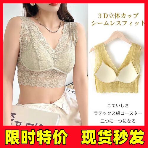 一体式薄杯美背内衣小胸聚拢