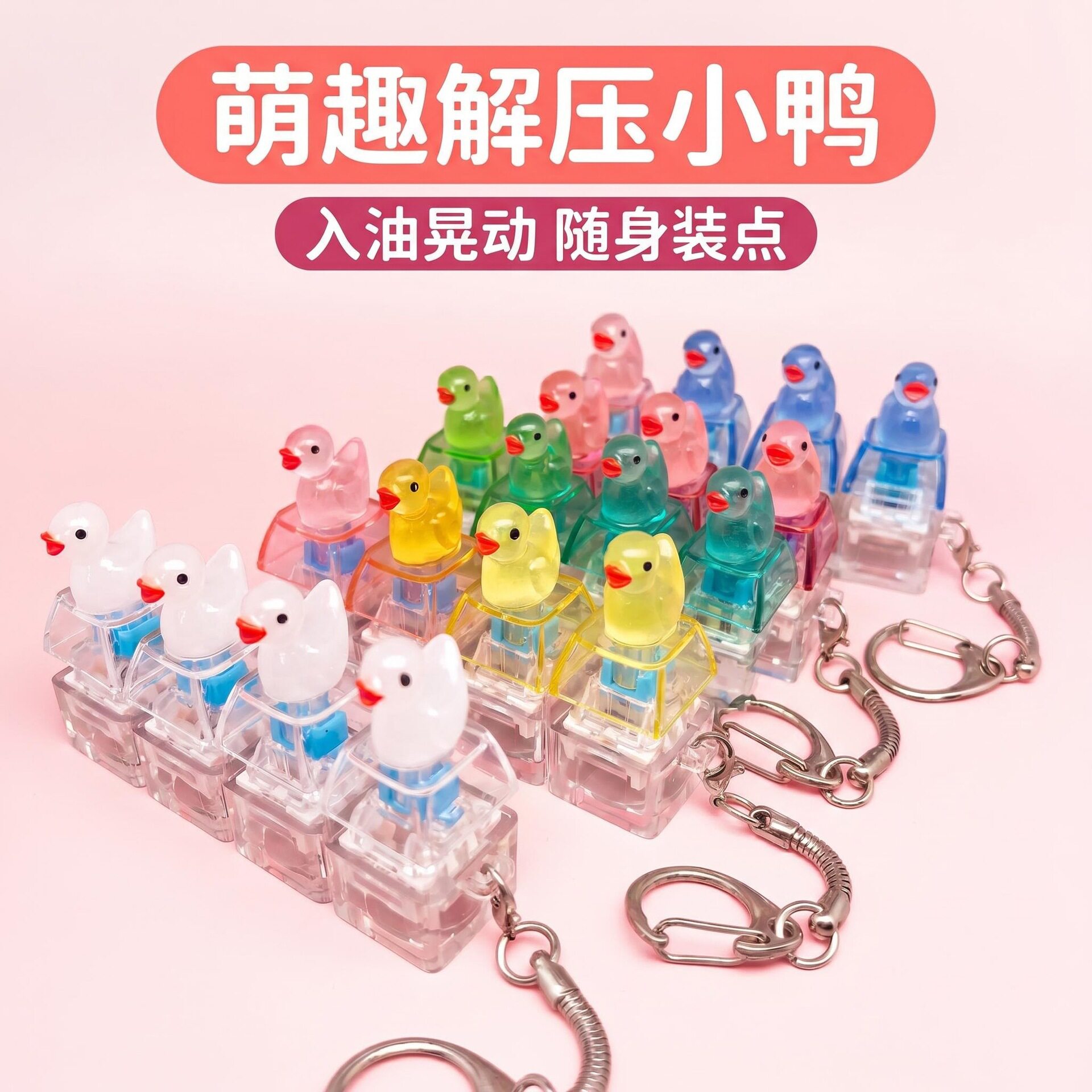 可爱书包挂饰闺蜜小礼物挂饰