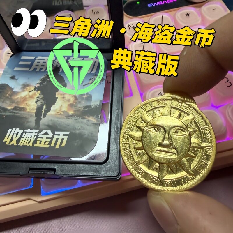 复刻金属模型cos道具配件礼物