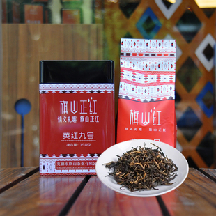 【买一送一】英德红茶旗山正红正宗英红九号1959浓香红茶150g罐装