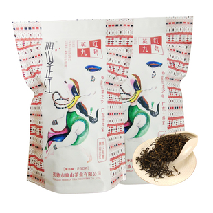 【买一送一】英德红茶旗山正红正宗英红九号浓香型250g一斤口粮茶